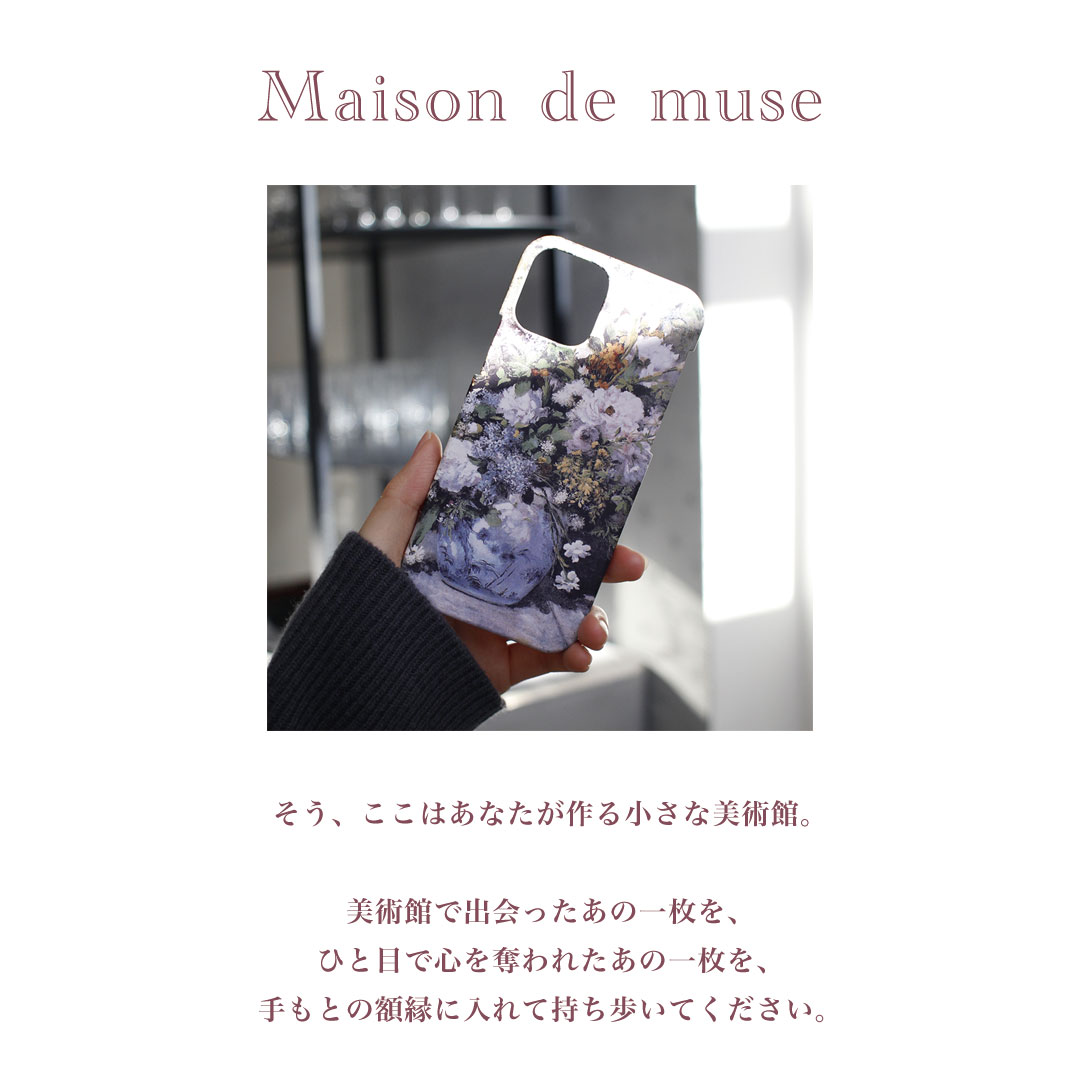 「#推しのいる生活 in 東京」Maison de muse