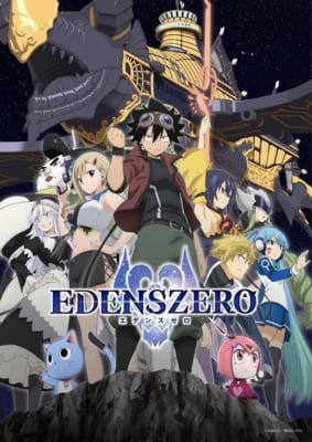 TVアニメ「EDENS ZERO 第2期」キービジュアル