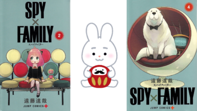 「SPY×FAMILY」第2巻、第4巻