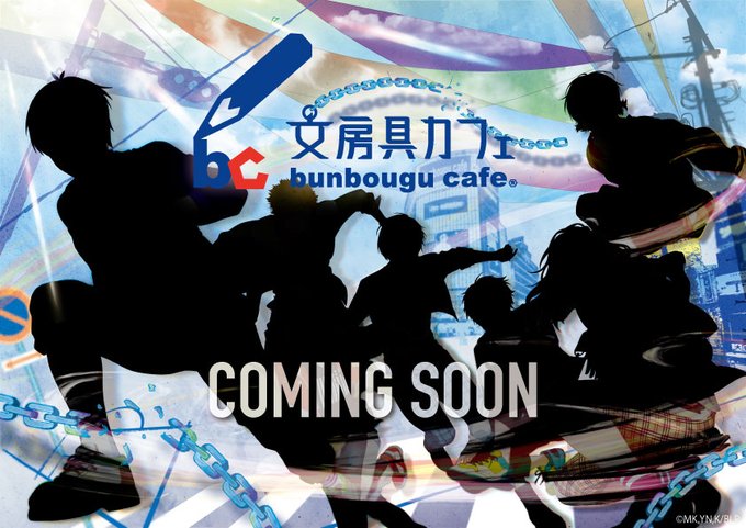 アニメ「ブルーロック」×「文房具カフェ」2023年2月15日よりコラボ！シルエットでキャラ予想展開