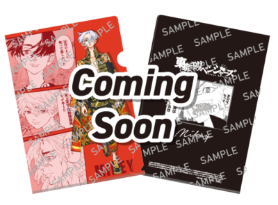 「東京卍リベンジャーズ（東リベ）」×「セブン-イレブン」A4クリアファイル