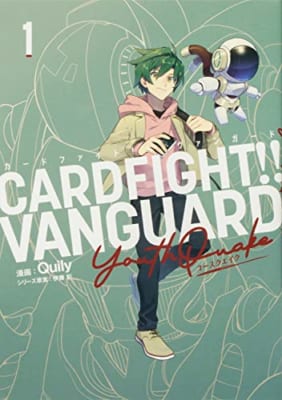 カードファイト!! ヴァンガード YouthQuake(1)