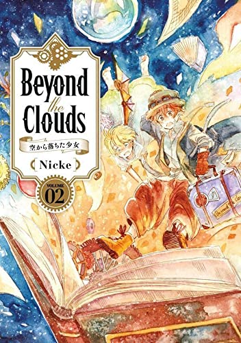Beyond the Clouds 空から落ちた少女(2)