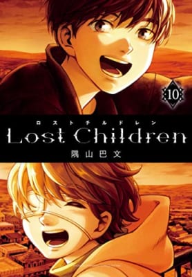 Lost Children 10 (10)