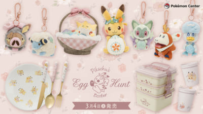 ポケットモンスター「Pikachu's Easter Egg Hunt」
