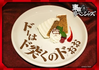 「東京リベンジャーズ×タワレコカフェ」寿大寿の「ドーはド突くのドぉぉ！！」ケーキ