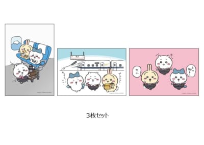 「ちいかわ」×「東海道新幹線」ポストカード3枚セット