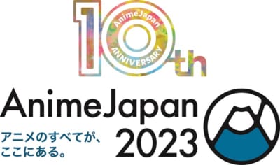 「AnimeJapan 2023」アニメ化してほしいマンガランキング