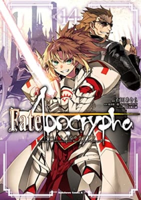 Fate/Apocrypha (14)