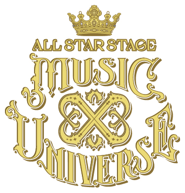 「うたの☆プリンスさまっ♪ ALL STAR STAGE -MUSIC UNIVERSE-」ロゴ