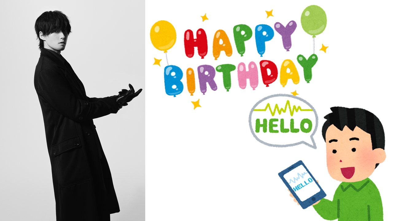 増田俊樹さんが誕生日に爆音ボイスメッセージを公開！「爆笑したｗｗ」「中毒性凄い」