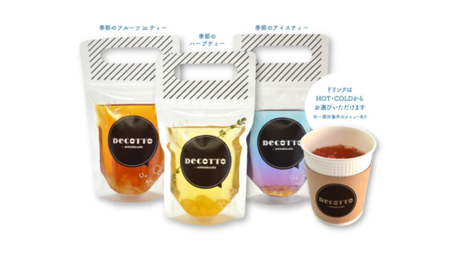 「新テニスの王子様」×DECOTTO by animate café Seasonal DECOTTO TEA