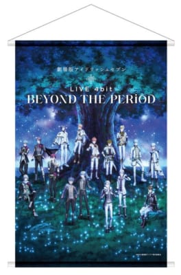 「劇場版アイドリッシュセブン LIVE 4bit BEYOND THE PERiOD」タペストリー