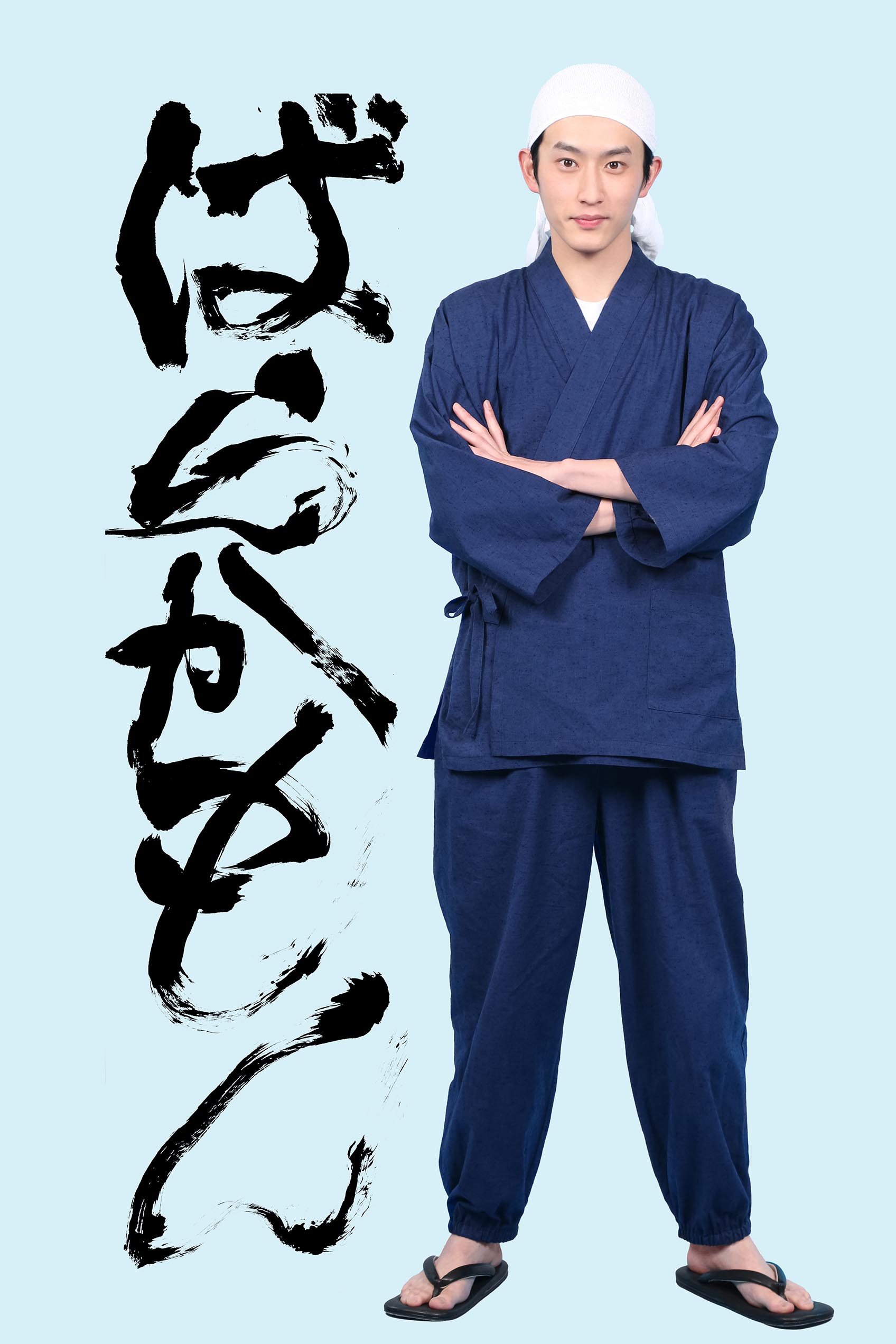 ドラマ「ばらかもん」2023年7月より放送！半田清舟役は杉野遥亮さんで「作務衣似合いすぎてる」