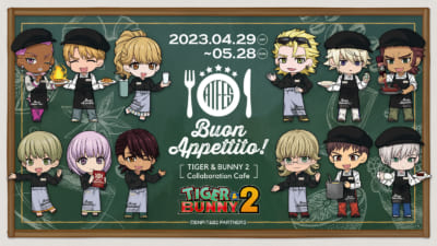 「TIGER & BUNNY 2」コラボカフェ「Buon appettito!」