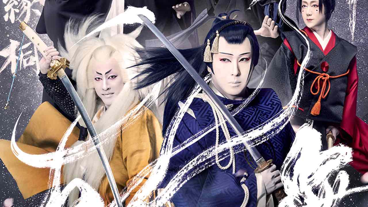 新作歌舞伎『刀剣乱舞』7月2日より上演！尾上松也さんらの圧巻のビジュアルに「あまりにも神様」