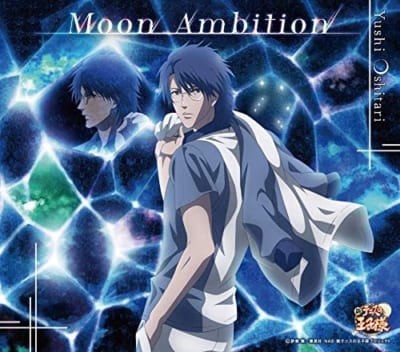 「Moon Ambition」忍足侑士