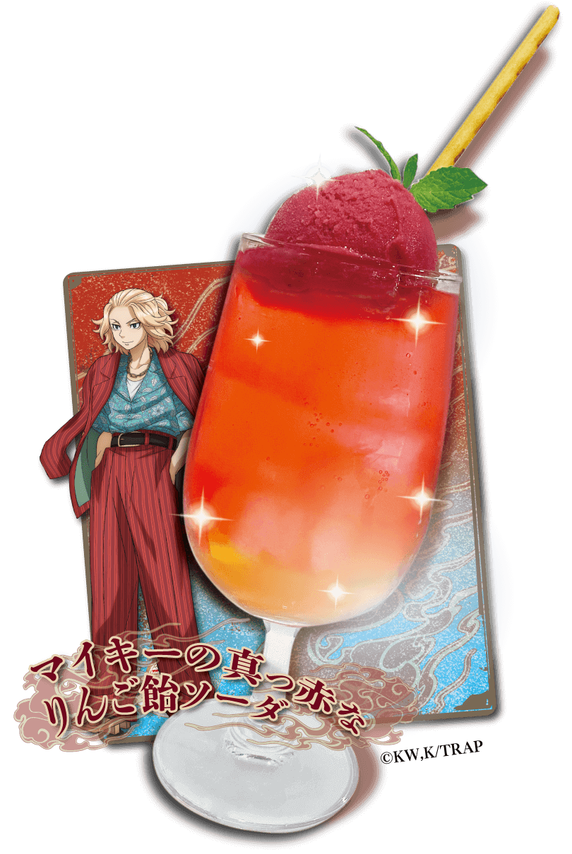 TVアニメ『東京リベンジャーズ』×「文房具カフェ」マイキーの真っ赤なりんご飴ソーダ