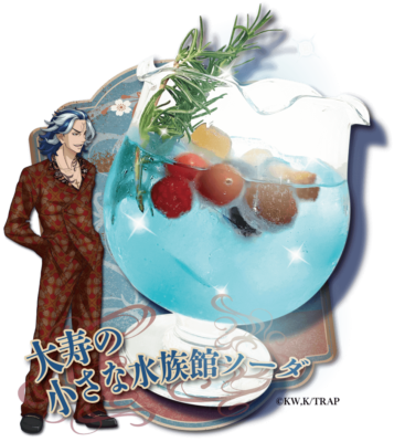 TVアニメ『東京リベンジャーズ』×「文房具カフェ」大寿の小さな水族館ソーダ