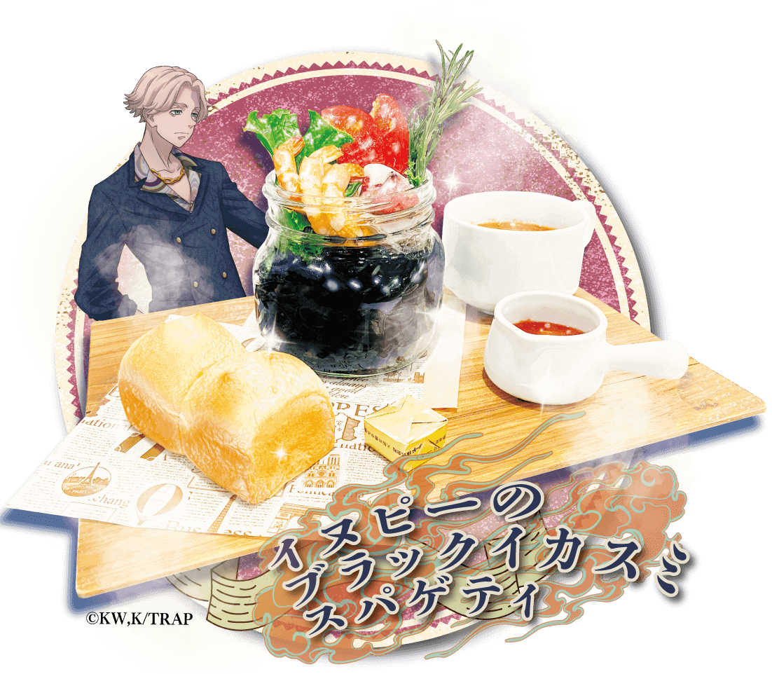 TVアニメ『東京リベンジャーズ』×「文房具カフェ」イヌピーのブラックイカスミスパゲティ