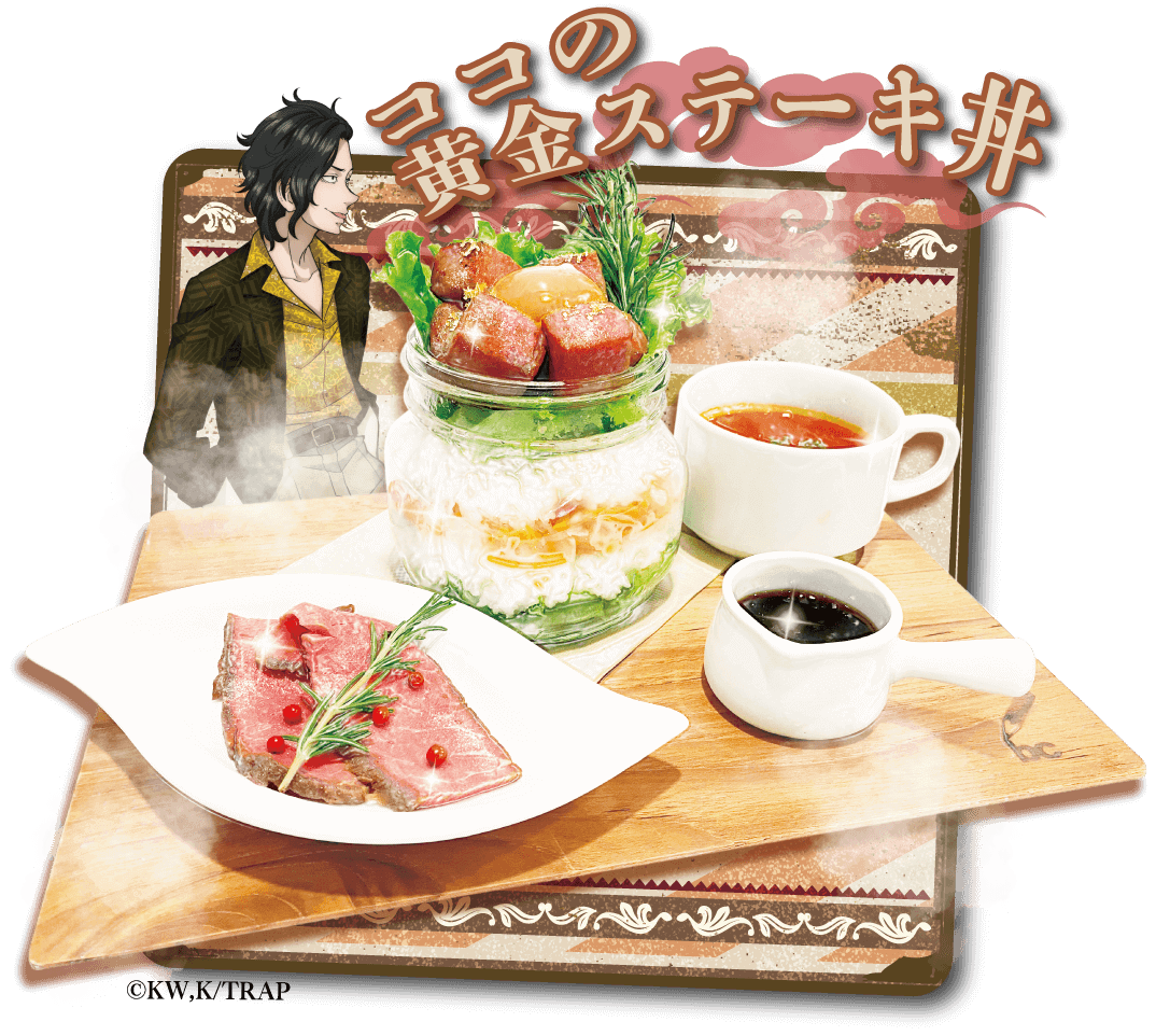TVアニメ『東京リベンジャーズ』×「文房具カフェ」ココの黄金ステーキ丼