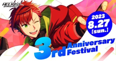 「エリオスライジングヒーローズ」イベント「3rd Anniversary Festival」