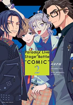 Paradox Live Stage Battle “COMIC” 2巻