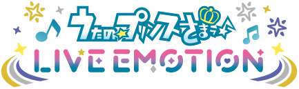 新作ゲームアプリ『うたの☆プリンスさまっ♪ LIVE EMOTION』