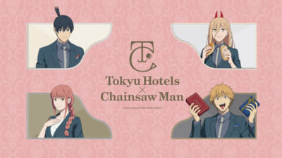 TVアニメ『チェンソーマン』×東急ホテルグループ