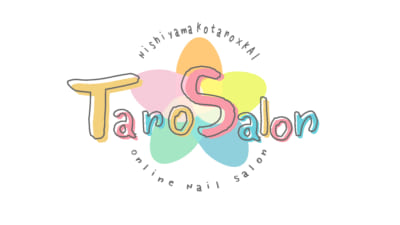 「西山宏太朗とKAIの『TaroSalon（タロサロン）』～ぼくたちオンラインネイルサロンはじめちゃいました！～」