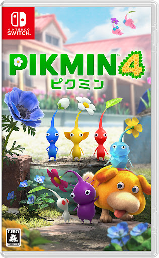 『ピクミン4』パッケージソフト
