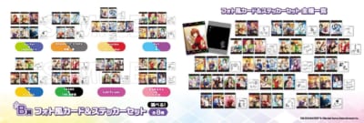 コトブキヤくじ「アイドルマスター SideM Event Collection」第2弾　B賞 フォト風カード＆ステッカーセット