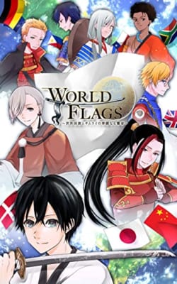 WORLDFLAGS
