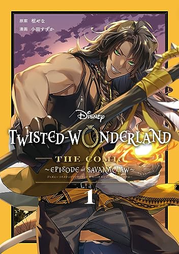 Disney Twisted-Wonderland The Comic Episode of Savanaclaw(1)