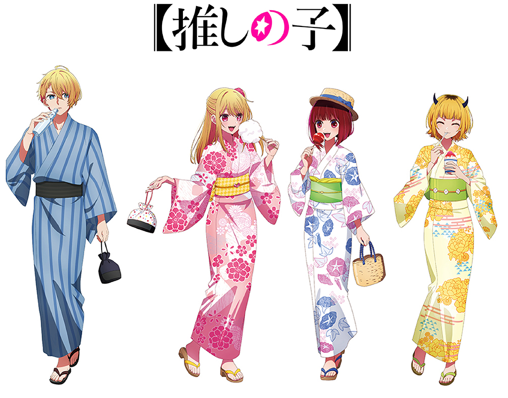 『【推しの子】』アニメイトフェアが8月26日から開催！夏祭りらしい浴衣姿の描き下ろしイラストが登場