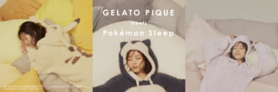 「GELATO PIQUE meets Pokémon Sleep」