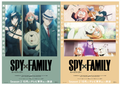 『SPY×FAMILY Season2』ティザービジュアル