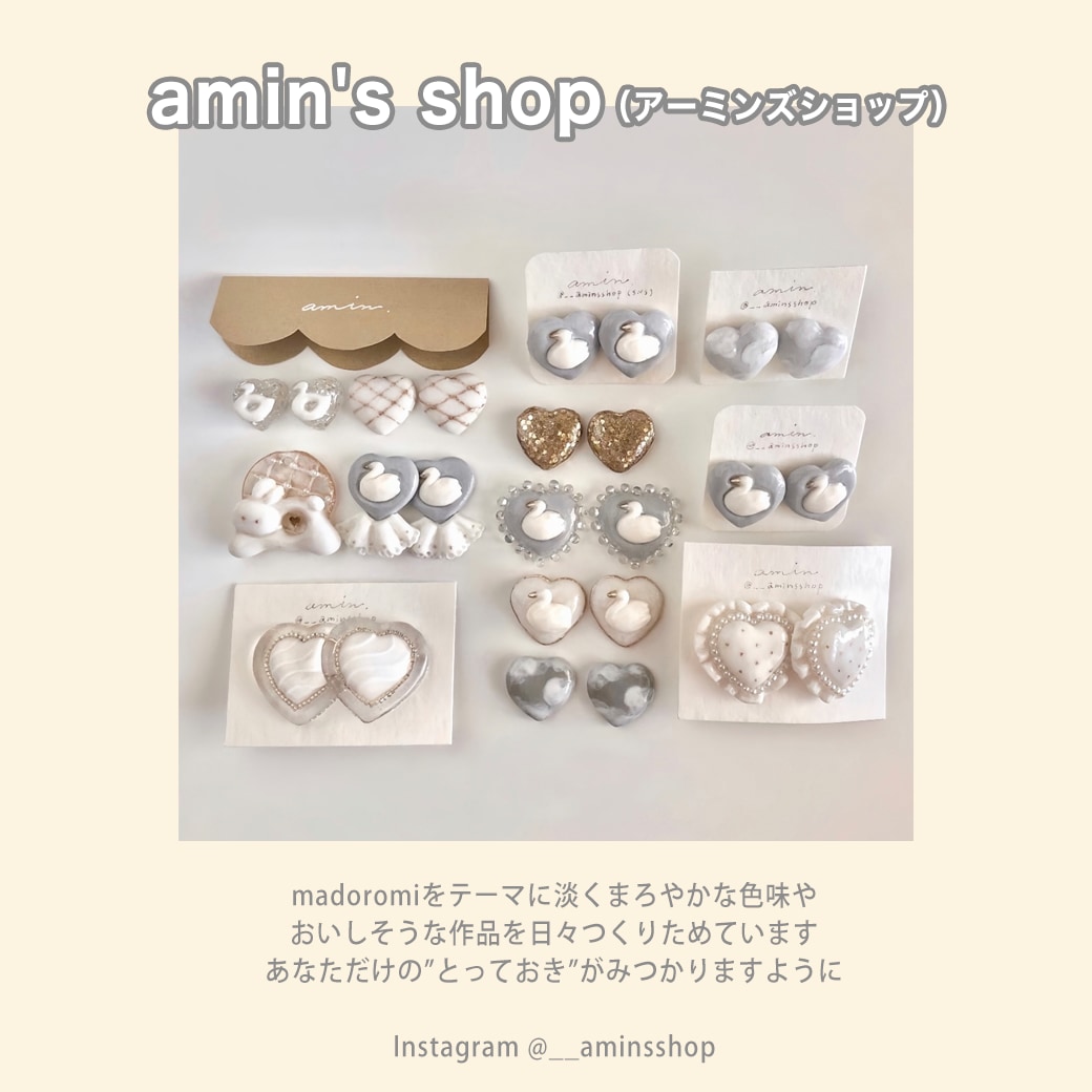 amin's shop