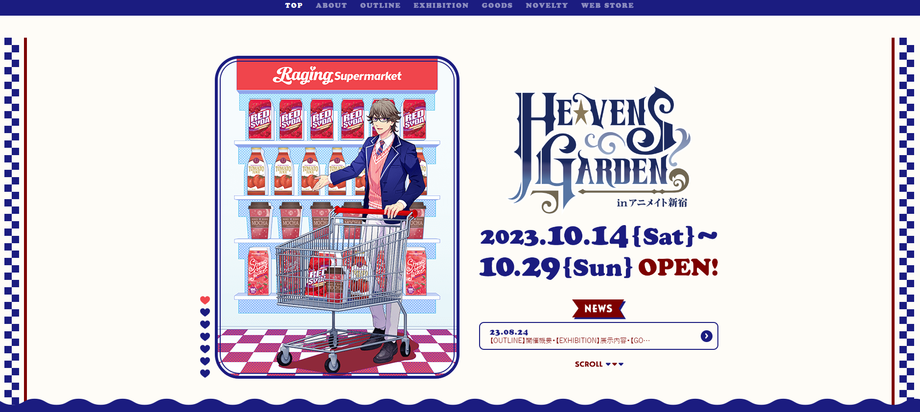 『うたプリ』HE★VENSのオンリーショップが10月14日より開催！バッグやアクスタなどグッズ解禁