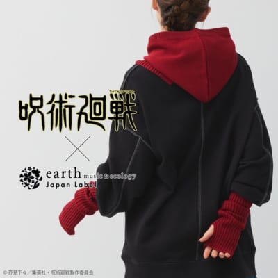 「呪術廻戦×earth music&ecology Japan Label」