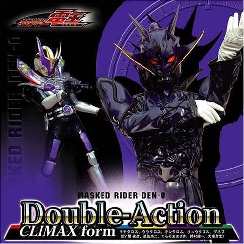Double-Action CLIMAX form ジャケットD(リュウタロス