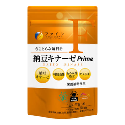 「にじさんじ×ファイン」加賀美ハヤト限定セット 納豆キナーゼ Prime