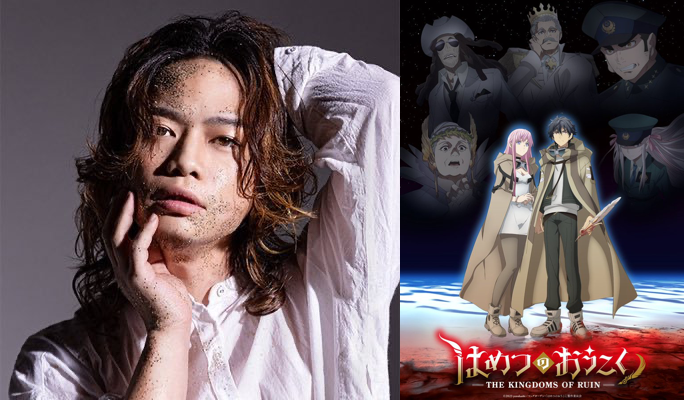 池田純矢さんがアニメ『はめつのおうこく』オズ・ゴージャス役を降板で「まぁそうなるわな…」