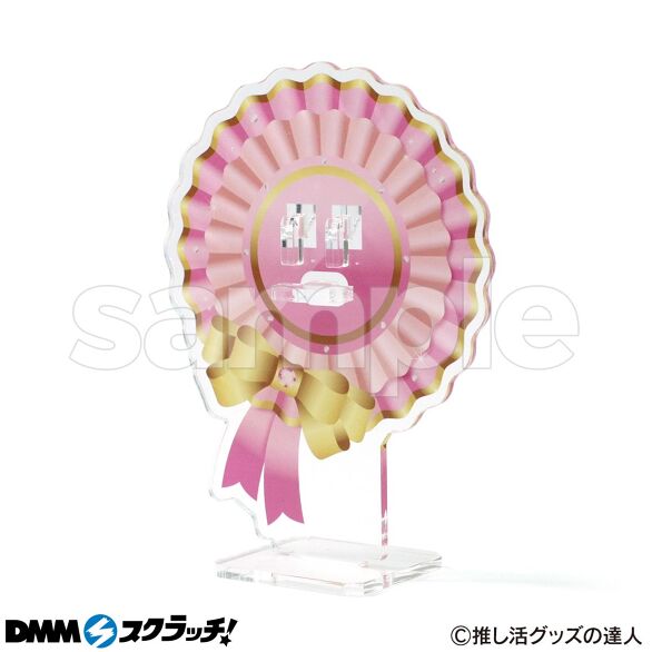 D賞 ロゼッタ風缶バッジスタンド（全5種）ピンク