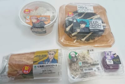 「呪術廻戦×ファミリーマート」コラボ食品