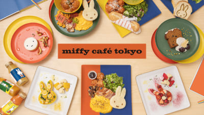 「miffy café tokyo」