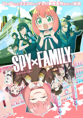 TVアニメ『SPY×FAMILY Season2』キービジュアル
