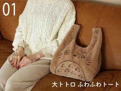 「TOTORO GOODS COLLECTION」トートバッグ