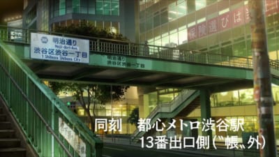 アニメ『呪術廻戦』第31話