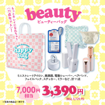 サンキューマート「HAPPY BAG 2024」ビューティーバッグ／3,390円（税込3,729円）